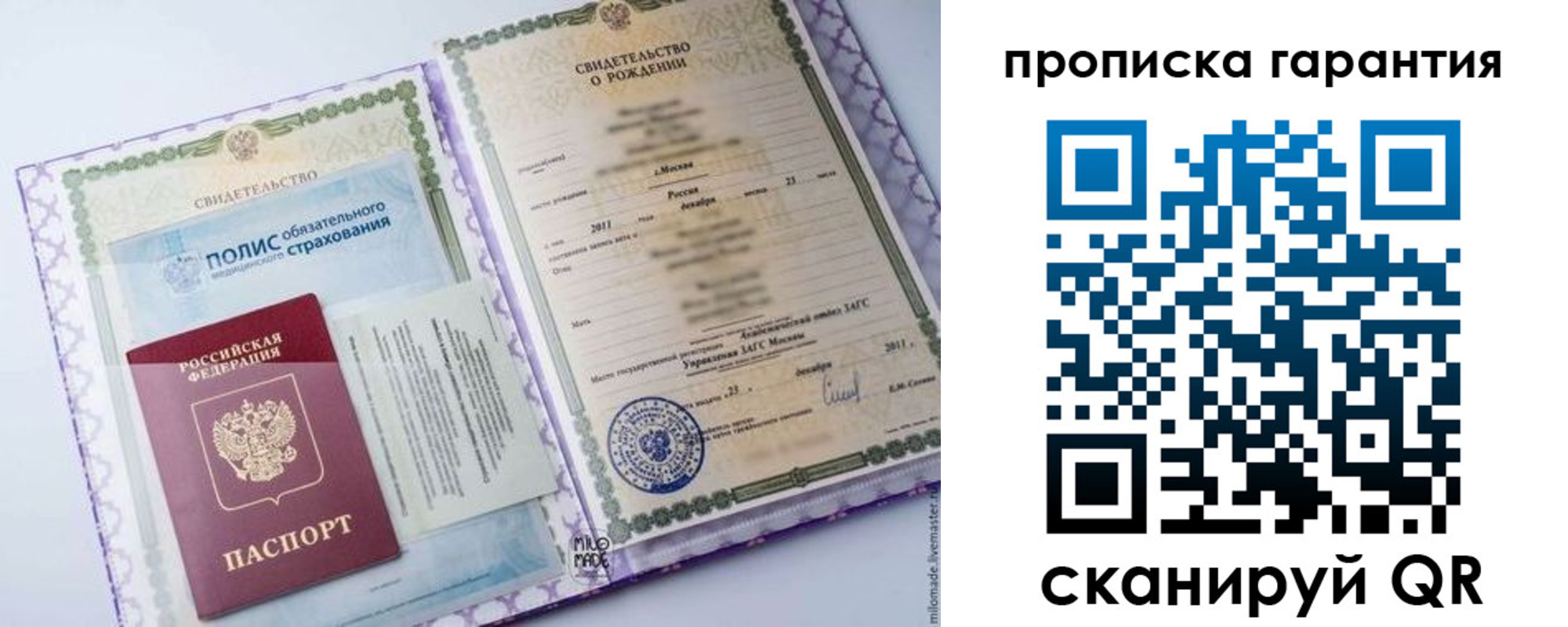 пропишу в квартире в Невьянске
