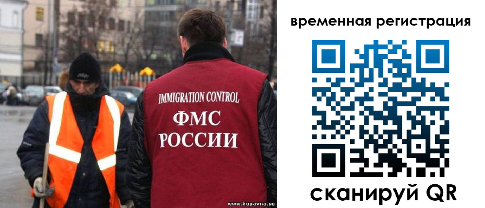 временная регистрация купить в Невьянске