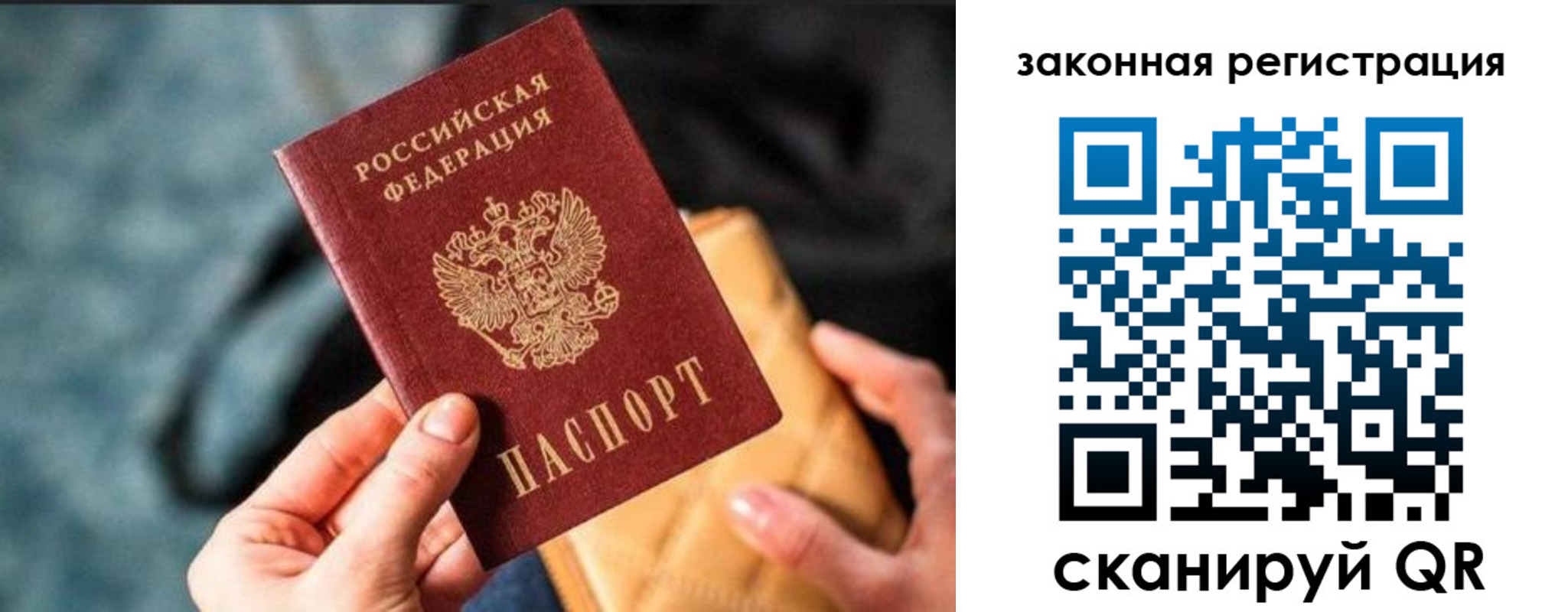временная регистрация гарантия в Невьянске